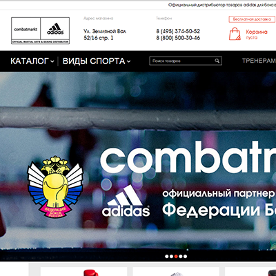 интернет-магазин «combatmarkt»