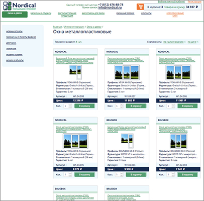 корпоративный сайт и интернет-магазин "nordical"