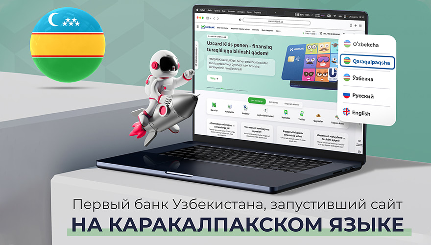 корпоративный сайт акб «микрокредитбанк»