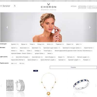 интернет-магазин «choron diamond»