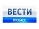 Вести Кузбасс