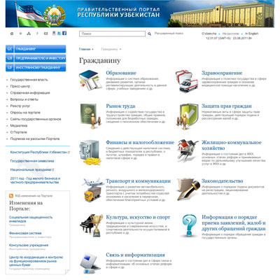портал государственной власти республики узбекистан
