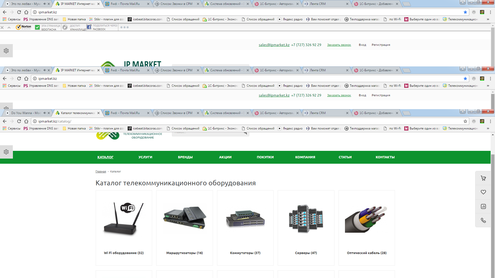 ipmarket телекоммуникационное оборудование