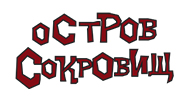 Интернет-магазин сувениров, украшений и минералов "Остров Сокровищ"