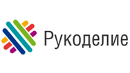 Рукоделие