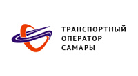 Транспортный оператор Самары