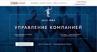 Посадочная страница для Урало-Сибирского института бизнеса "Usib"