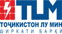 ООО «Электротехническая компания Таджикистан Лу Мин»