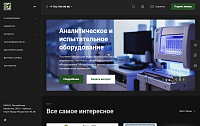 Каталог газоанализаторов, лабораторного и испытательного оборудования