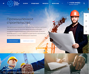 Сайт строительной компании  СтройАльянсИнвест 2050