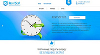 Интернет-магазин RentSoft