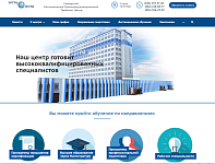 Сайт Самарского Регионального Телекоммуникационного Тренинг Центра