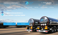 Лэндинг авто-транспортной компании ТОО “CRYO GAS POWER”