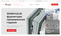 Каталог комплектующих для производства и монтажа