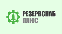 Интернет-магазин канцелярских товаров «Резервснаб плюс»