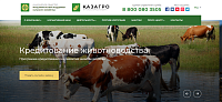 Корпоративный интернет-ресурс АО "Фонд финансовой поддержки сельского хозяйства"