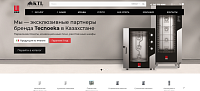 Разработка интернет-магазина для поставщика оборудования с интеграцией 1С и CRM