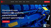 Каталог комплексных решений по энергоснабжению и энергобезопасности объектов