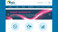 Сайт группы компаний AES в Казахстане