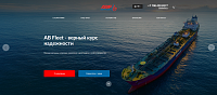 Перевозка нефти и нефтепродуктов морскими путями