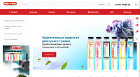 Интернет магазин автокосметики и автохимии