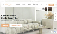 Информационный сайт салона красоты Stella Beauty Bar